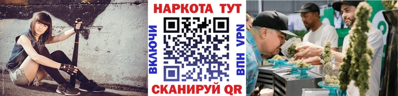 Купить закладку Кокаин  Амфетамин  ГАШ  Метадон  МЕФ  Краснокаменск
