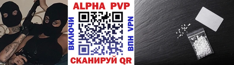 А ПВП VHQ  Купить где  Краснокаменск 