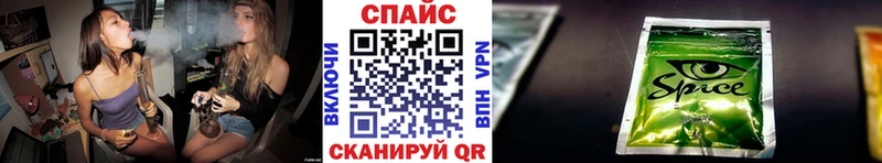 БУТИРАТ оксибутират  Купить  Краснокаменск 