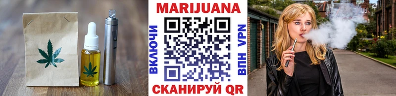 Купить  Краснокаменск  Canna-Cookies конопля 