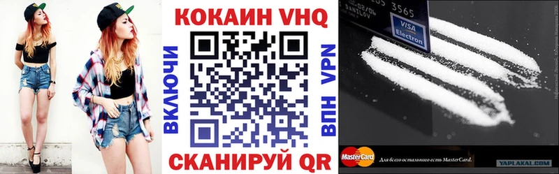 COCAIN 98% Купить Краснокаменск