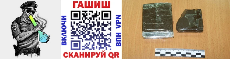 ГАШ hashish  Купить закладки  Краснокаменск 