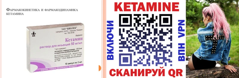 Купить  Краснокаменск  КЕТАМИН ketamine 