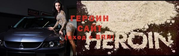 мяу мяу кристалл Заволжск