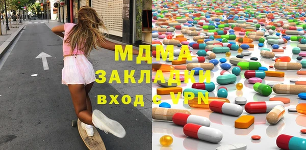 мяу мяу кристалл Заволжск