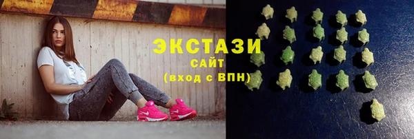 мяу мяу кристалл Заволжск