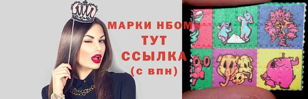 мяу мяу кристалл Заволжск