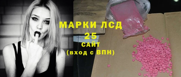мяу мяу кристалл Заволжск