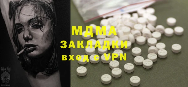 шишки Заводоуковск