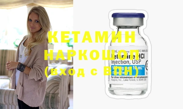 мяу мяу кристалл Заволжск