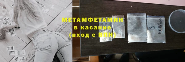 мяу мяу кристалл Заволжск