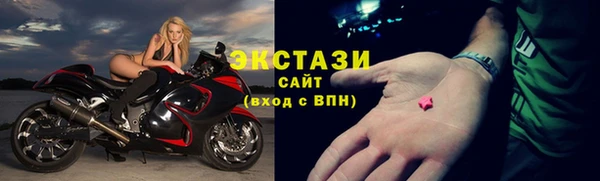 мяу мяу кристалл Заволжск