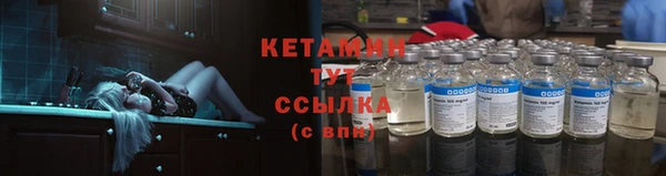 мяу мяу кристалл Заволжск