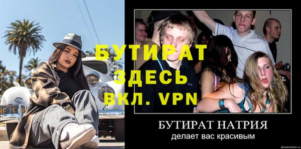 мяу мяу кристалл Заволжск