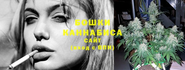 мяу мяу кристалл Заволжск