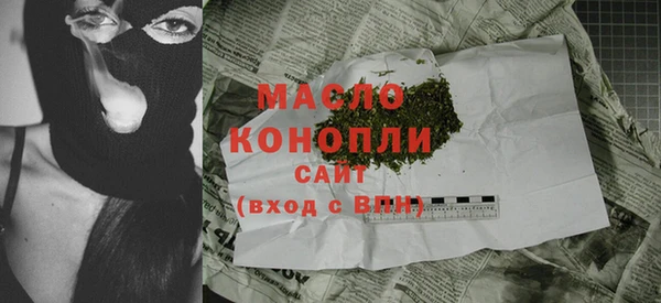 мяу мяу кристалл Заволжск