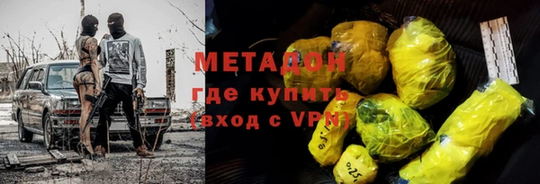шишки Заводоуковск