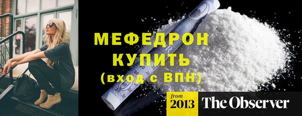 шишки Заводоуковск