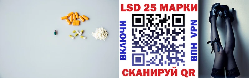Купить закладки  Краснокаменск  LSD-25 экстази ecstasy 
