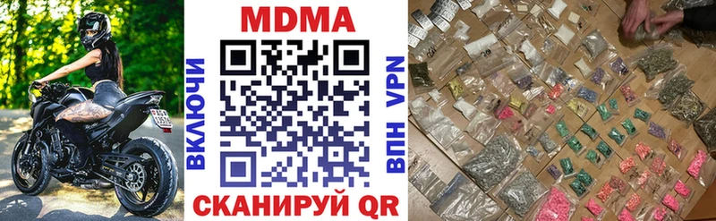 МДМА Molly  Купить закладки  Краснокаменск 