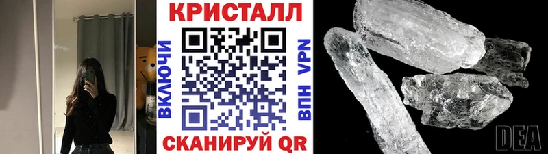 Купить закладки  Краснокаменск  Первитин кристалл 