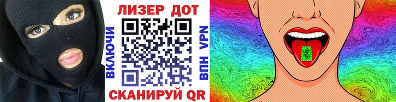 Марки N-bome 1,8мг  Купить где  Краснокаменск 