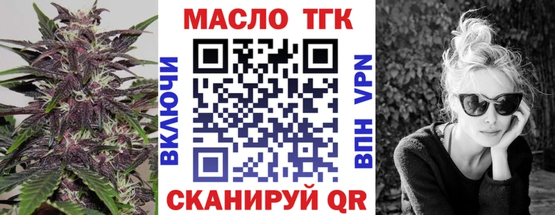 Купить  Краснокаменск  ТГК вейп 