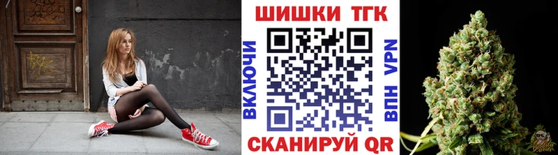 Купить  Краснокаменск  Канабис тримм 